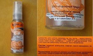 Двухфазное средство для снятия макияжа Шейк Апельсин ChocoLatte