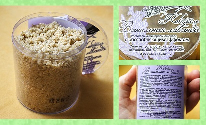 Коктейль Лаванда Chocolatte